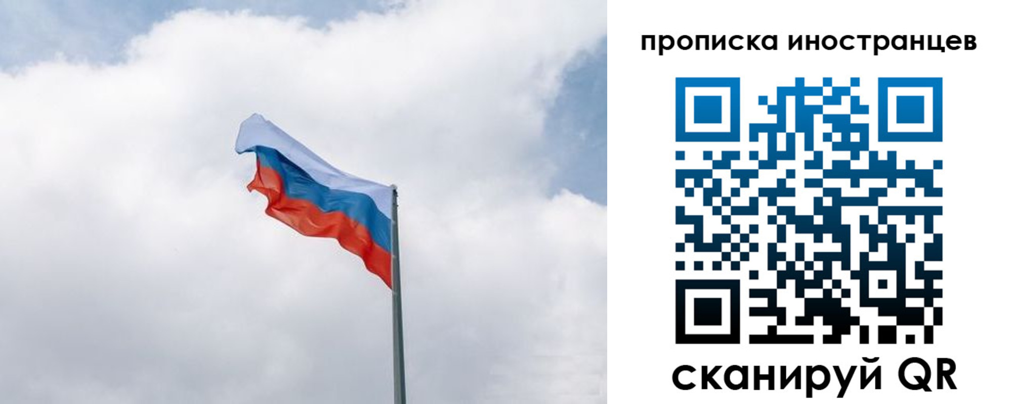 временная регистрация адрес в Заозёрном
